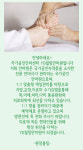 센터 소개-YG힐링안마원 낙성대역마사지