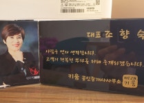 소개-키움공인중개사사무소