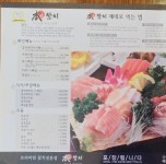 내부시설-본참치