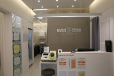 내부시설-본라인한의원
