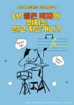 CMUSIC 소식-Cmusic 실용음악학원