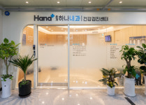 둘러보기-은계하나내과의원