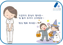 스토리-한국아크셀 유한회사