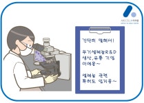 스토리-한국아크셀 유한회사