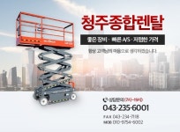 차량소개-청주종합렌탈