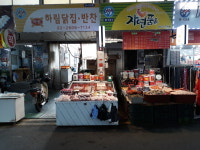 매장 둘러보기-하림닭집