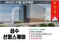 처음-(주)사무실랜드 분양대행법인