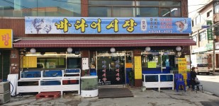 내부시설-바다어시장