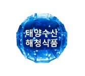 상품정보-태양수산 해청식품