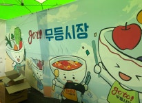 2019전국우수시장박람회-무등시장