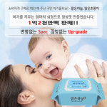 회사소개-맑은하늘