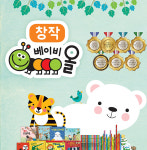 도서출판 아람-또래아동      동탄점