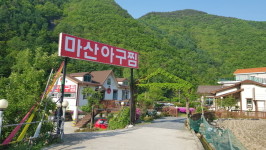 외부전경-밀양구천리맛집 마산아구찜