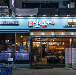 내외관-열정오징어 2호점 라페스타