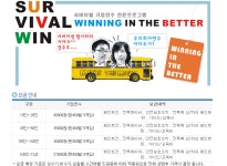 서바이벌가격정보-화랑레저 & 투어