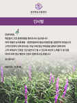 꽃뫼영농조합법인-꽃뫼영농조합법인