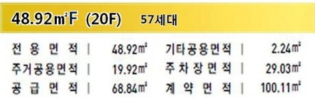 아파트_우미린 1단지-영종도 상가.오피.아파트분양