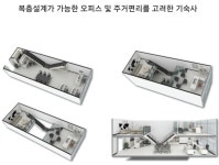 골드IT타워 -상가 분양/임대