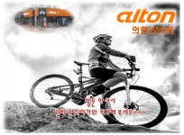 매장정보-Dons BIKE