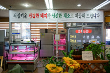 소개-율량동삼겹살 돈맛