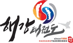도장소개-해강태권도