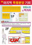 상업시설-봉담 원희캐슬 지식산업센터