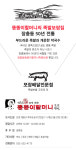 장충동뚱뚱이할머니족발보쌈-장충동뚱뚱이할머니족발보쌈