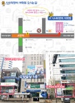 오시는길-서면영어학원 시사티앤이어학원