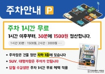 오시는길-서면영어학원 시사티앤이어학원
