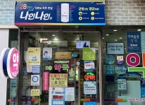 오시는길-2층 약국