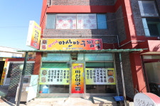 가게모습-김포월곶맛집 복이네마산아구찜