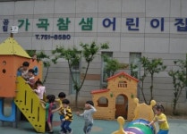 행복한 협력업체-행복한 부자가게