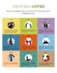 이루다합기도 소개-이루다합기도천지관