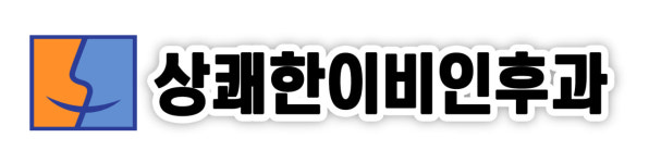 Main-상쾌한이비인후과 의원