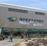 주변안내-제주펜션 웨스턴라이트