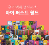 3.키즈스콜레-어린이서점 세원북