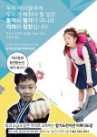 커리큘럼-이루다합기도천지관