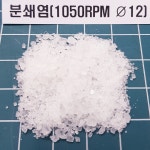 자료실-주식회사 솔트원