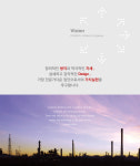 회사소개-(주)대원건축사사무소