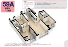 59A - TYPE 안내-범일동 임대아파트 스마트시티