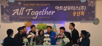 회사소개-아트샵모터스