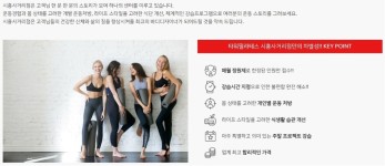 가산디지털점 소개-타워필라테스 가산디지털점