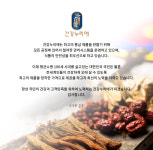 인사말-건강누리애