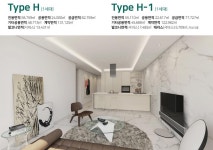 Type-어반메시 남산