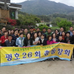 마을소식-곡성용암마을