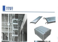 사업분야-주식회사 신영이엔씨
