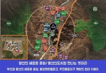 양우내안애 파크뷰 모델하우스-주진동 양우내안애
