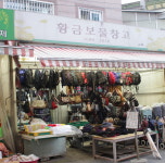 A존-고척근린시장