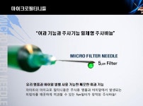 제품소개-주식회사 가이버