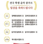 소리마을소개-소리마을음악학원